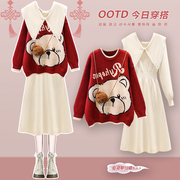 小个子冬季红色套装女冬款裙子韩剧茶系穿搭高级感冬装搭配一整套