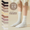 无骨袜子女秋冬中筒袜100%纯棉白色厚月子春秋季袜女士长筒袜