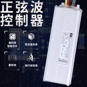 电动自行车36v48v仪表，助力控制器锂电动山地车码表，显示器改装配件