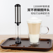 咖啡打奶泡器手持充电动迷你搅拌棒冷热牛奶打发器奶泡机打蛋器具