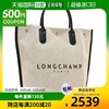 LONGCHAMP 女士时尚手提包Rozo Essential 10211 HSG