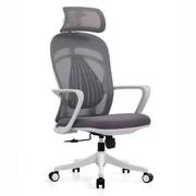 库房办公椅转椅人体工学椅可躺椅家用久坐护腰网布椅会议椅头枕大