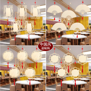 中国风美术绘画木片手工白胚木板幼儿园走廊教室空中挂饰装饰吊饰
