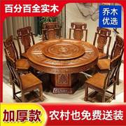 品牌*全实木中式餐桌椅组合带转盘大圆桌家用饭桌子橡木仿古圆桌