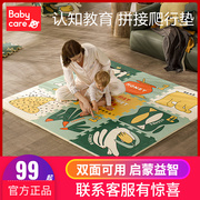 babycare宝宝爬行垫拼接加厚家用婴儿，无味客厅爬爬垫儿童泡沫地垫