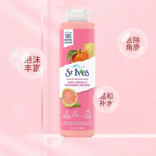 美国进口st.ives磨砂膏圣艾芙，去角质沐浴露473ml650ml