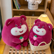 可爱小熊玩偶草莓熊毛绒玩具公仔布娃娃泰迪熊送女生情人节礼物