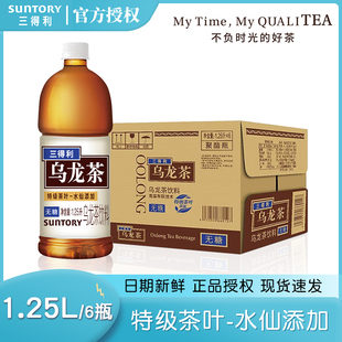 suntory三得利乌龙茶1.25l*6瓶无糖大瓶茶饮料家庭装整箱