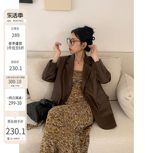 左佳琪 美拉德穿搭秋冬时尚皮衣女宽松小西服高级感西装外套