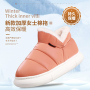 步源轩老北京布鞋，2023冬季女士保暖棉拖一脚蹬舒适女鞋