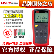 优利德UT325接触式测温仪UT320A/320D热电偶温度计K型数字温度表