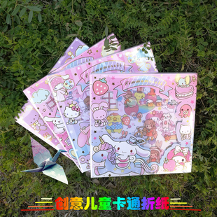 正方形彩色学生幼儿园儿童卡通手工折纸彩纸卡纸剪纸千纸鹤纸