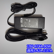 适用于宏基19v4.74a笔记本适配器，4741g4750g4752g宏碁电脑，充90w