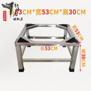 洗衣机底座加高座加高全自动通用托架架子冰箱底座架滚筒涡轮支架
