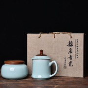 青瓷陶瓷木盖密封茶叶罐加办公杯水杯茶杯高档礼盒套装