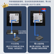 无线酒店信号中继放大WiFi千y兆网线墙壁路由器入墙AP智能插座面