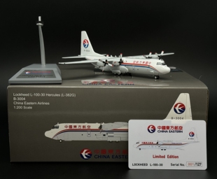 inflight中国东方航空1200洛克希德c-130飞机模型，合金东航
