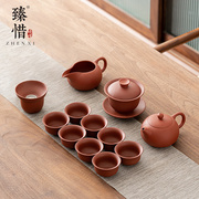 定制臻惜 朱泥紫砂茶壶可养功夫茶具套装家用客厅高端盖碗泡茶杯