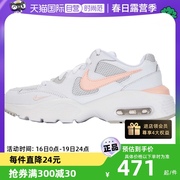 自营耐克跑步鞋女士运动鞋AIR MAX气垫鞋透气时尚休闲鞋送礼