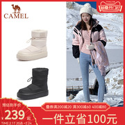 骆驼女鞋2023冬季中筒雪地靴，厚底加绒加厚保暖东北棉鞋女短靴
