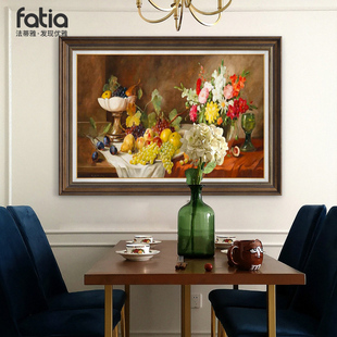美式餐厅装饰画饭厅墙面挂画水果花卉油画厨房背景墙壁画欧式单幅