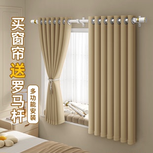 窗帘一整套罗马杆卧室小窗户，短半截遮光温馨床帘房间家用带杆全套