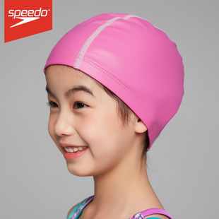 speedo儿童泳帽硅胶莱卡涂层男女童孩子纯色舒适护耳不勒头游泳帽