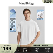 mindbridge2024短袖t恤男士，夏季半袖韩版休闲上衣白色打底衫