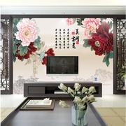 牡丹花壁纸中式电视背景墙壁画2023客厅壁纸家和富贵沙发墙布