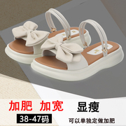 夏厚底中跟真皮蝴蝶结加肥44防水台41脚宽43大码休闲女士拖鞋女45