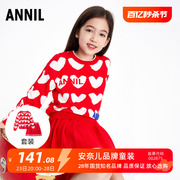 安奈儿女童装红色棉线，毛衣短裙套装，2023春季棉质长袖分体裙