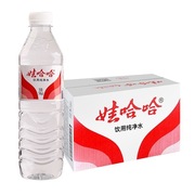 现发国产娃哈哈饮用纯净水350/596ml*24瓶整箱瓶装水多省