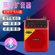 现代 A6四电蓝牙收音机MP3老人小音响插卡音箱便携式音乐播放器