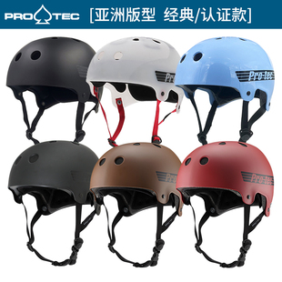 美国PROTEC亚洲版头盔滑板陆冲轮滑街舞头转骑行安全帽四季通用盔
