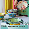 双耳大汤碗新年碗家用2022网红陶瓷碗高颜值水果沙拉碗南韩碗