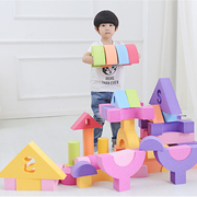 七色花特大号eva泡沫，积木特大立体造型积木，3-5-6岁幼儿园宝宝玩具