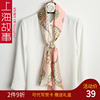 上海故事粉色细窄长条衬衫小丝巾搭配西装丝带衬衫围巾女2024