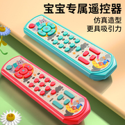 儿童手机玩具宝宝遥控器仿真婴儿音乐电话早教益智按键0-1岁男孩