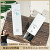 AXXZIA晓姿防晒霜UV隔离妆前乳清爽轻薄养肤小资防晒小银伞SPF50