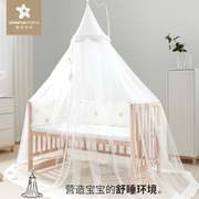 寰球妈妈婴儿床蚊帐宝宝儿童蚊帐开门式带支架可升降蚊帐罩可通用