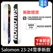 Salomon户外萨洛蒙23-24男子自由式公园滑雪单板HUCK KNIFE