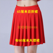 杨丽萍广场舞蹈裙夏季跳舞裙半身裙百皱裙百折健身运动裙红色