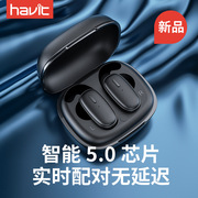 havit海威特i91真无线适用苹果蓝牙，耳机迷你双耳挂耳式充电仓