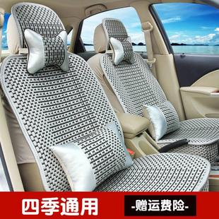 夏季冰丝汽车坐垫2019款广汽本田锋范1.5l专用座套透气全包围坐套