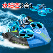 遥控船充电高速遥控快艇电动男孩儿童水上玩具船模型水陆空三合一