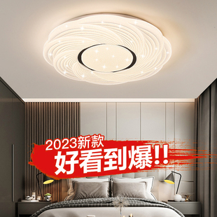 2023led吸顶灯圆形卧室，客厅灯水晶现代简约餐厅，书房灯具灯饰