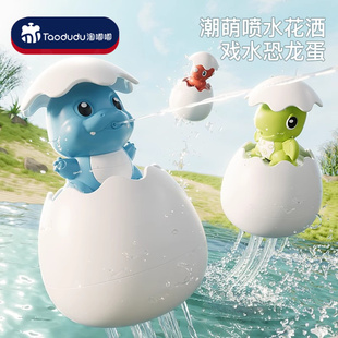 恐龙蛋儿童洗澡玩具游泳池戏水水上漂浮宝宝洗澡玩具61儿童节礼物