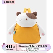 HIKOSEN CARA卡拉猫双肩包可爱猫咪日系糖果色儿童公仔日书包背包