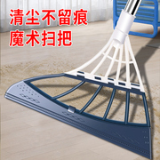 韩国黑科技扫把扫地笤帚，神奇刮水拖把家用卫生间，魔术刮水器玻璃擦