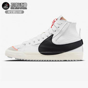 耐克Nike Blazer Mid‘77男子开拓者高帮休闲板鞋 DD3111-100 103